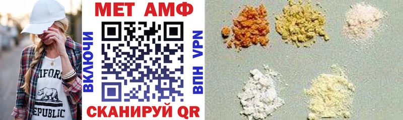 Амфетамин VHQ  дарк нет какой сайт  Юхнов 