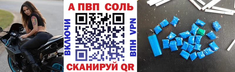 Alfa_PVP кристаллы  Юхнов 