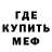 Амфетамин VHQ Umed Orepov
