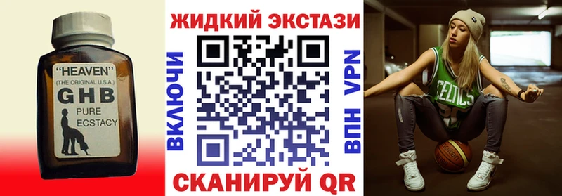 БУТИРАТ бутик  Юхнов 
