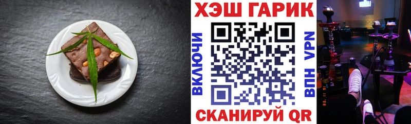как найти наркотики  Юхнов  Cannafood конопля 