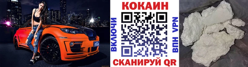 COCAIN Columbia  Юхнов 