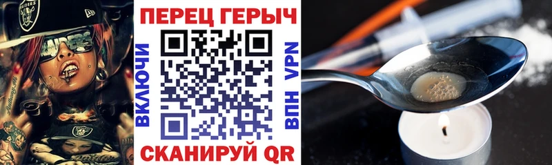 дарнет шоп  Юхнов  ГЕРОИН афганец 