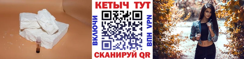 КЕТАМИН ketamine Юхнов