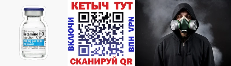 как найти закладки  Юхнов  КЕТАМИН ketamine 