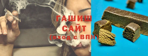 мефедрон VHQ Иннополис