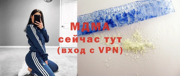мяу мяу кристалл Инсар
