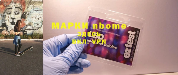 мефедрон VHQ Иннополис