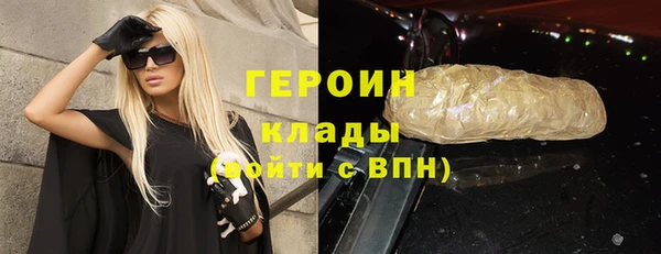 мефедрон VHQ Иннополис