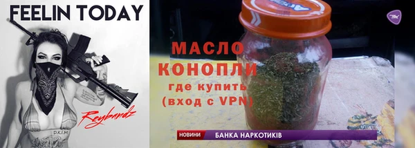 альфа пвп Инта
