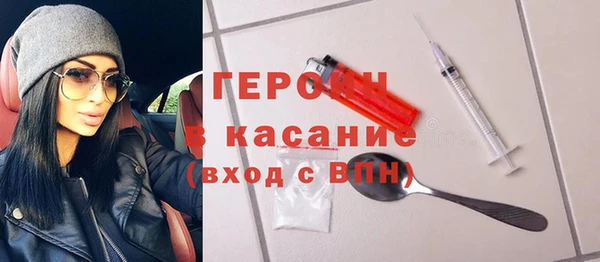 альфа пвп Инта