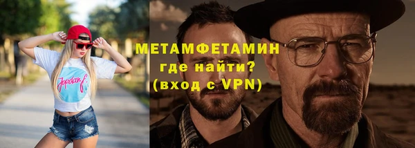 мяу мяу кристалл Инсар