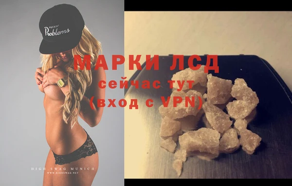 мяу мяу кристалл Инсар