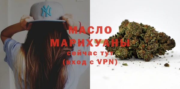 мяу мяу кристалл Инсар