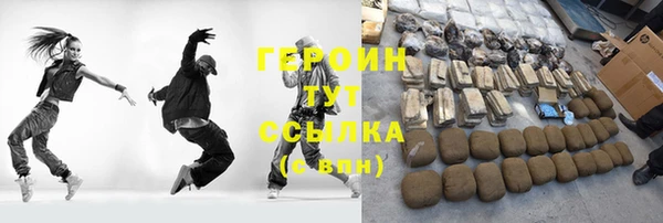 мяу мяу кристалл Инсар