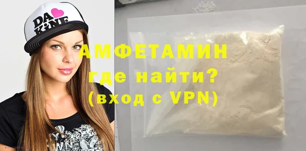 мефедрон VHQ Иннополис