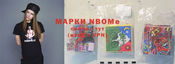 мефедрон VHQ Иннополис