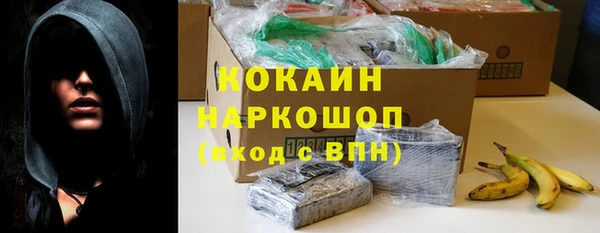альфа пвп Инта