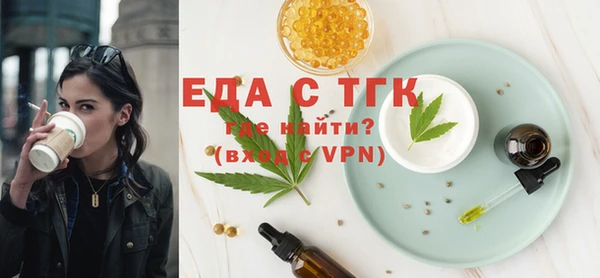 альфа пвп Инта