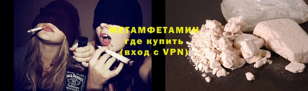 мяу мяу кристалл Инсар