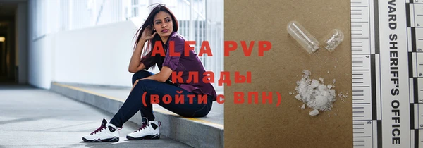 мефедрон VHQ Иннополис