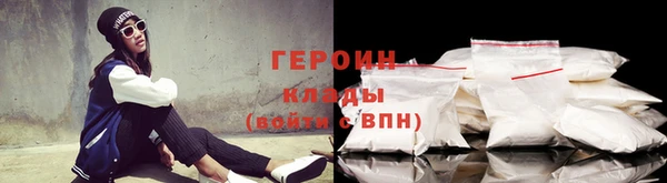 амфетамин Усмань