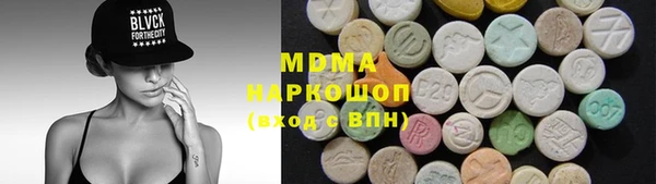 мяу мяу кристалл Инсар