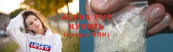 альфа пвп Инта