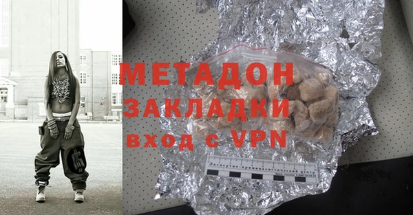 альфа пвп Инта