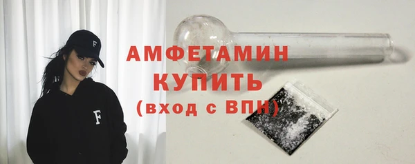 альфа пвп Инта
