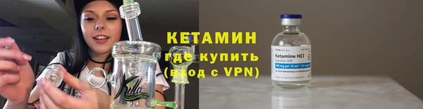 альфа пвп Инта