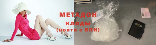 мефедрон VHQ Иннополис