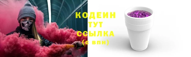 мяу мяу кристалл Инсар