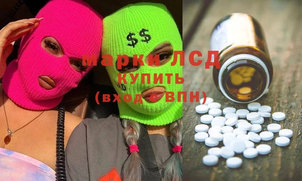 мефедрон VHQ Иннополис