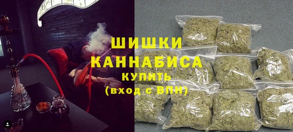альфа пвп Инта