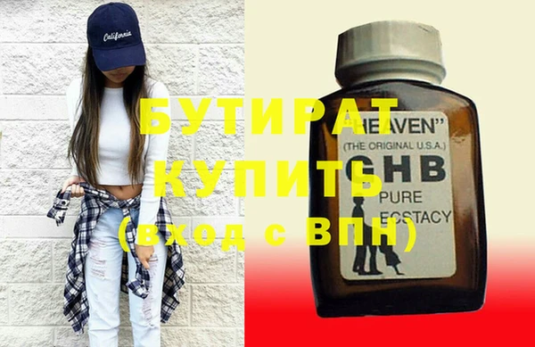 мефедрон VHQ Иннополис