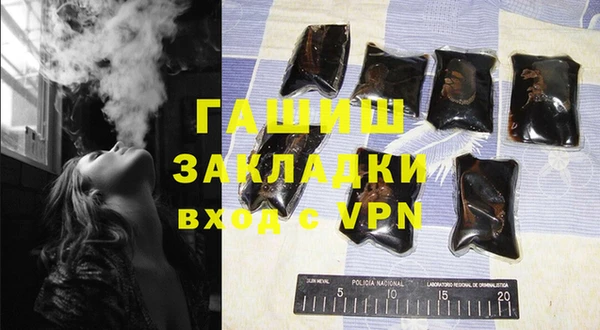 амфетамин Усмань