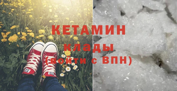 мяу мяу кристалл Инсар