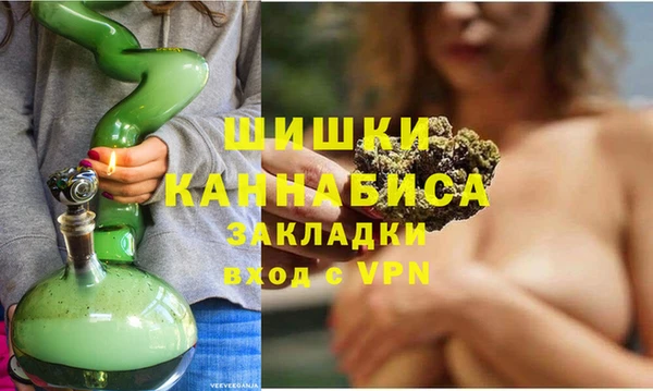 альфа пвп Инта