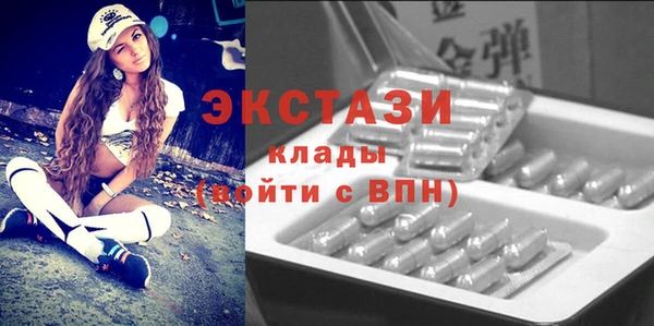 мефедрон VHQ Иннополис