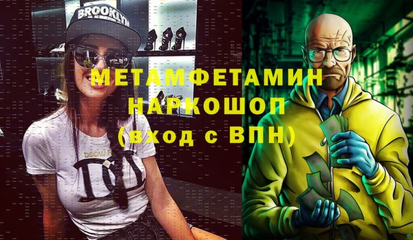 мефедрон VHQ Иннополис