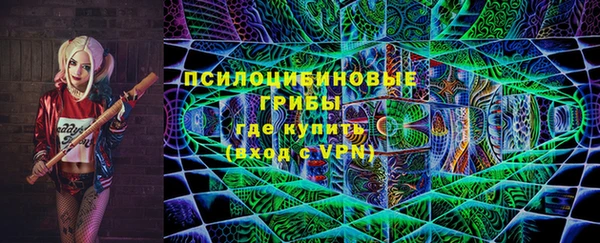 мефедрон VHQ Иннополис