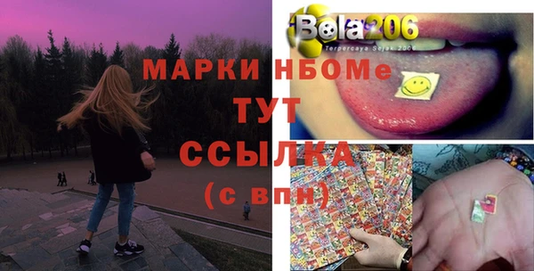 мяу мяу кристалл Инсар