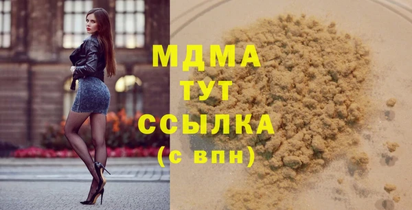 мефедрон VHQ Иннополис