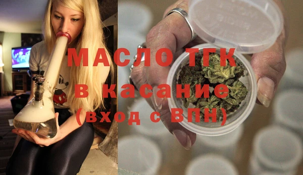 мяу мяу кристалл Инсар