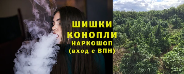 мяу мяу кристалл Инсар