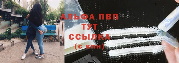 мефедрон VHQ Иннополис