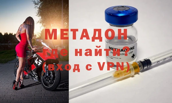 мефедрон VHQ Иннополис