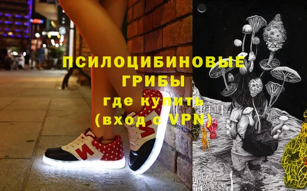 мефедрон VHQ Иннополис
