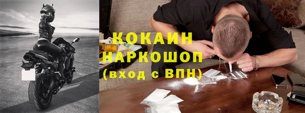 альфа пвп Инта